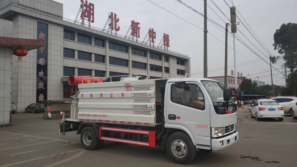 新中绿-抑尘车（喷药车）无忧上牌