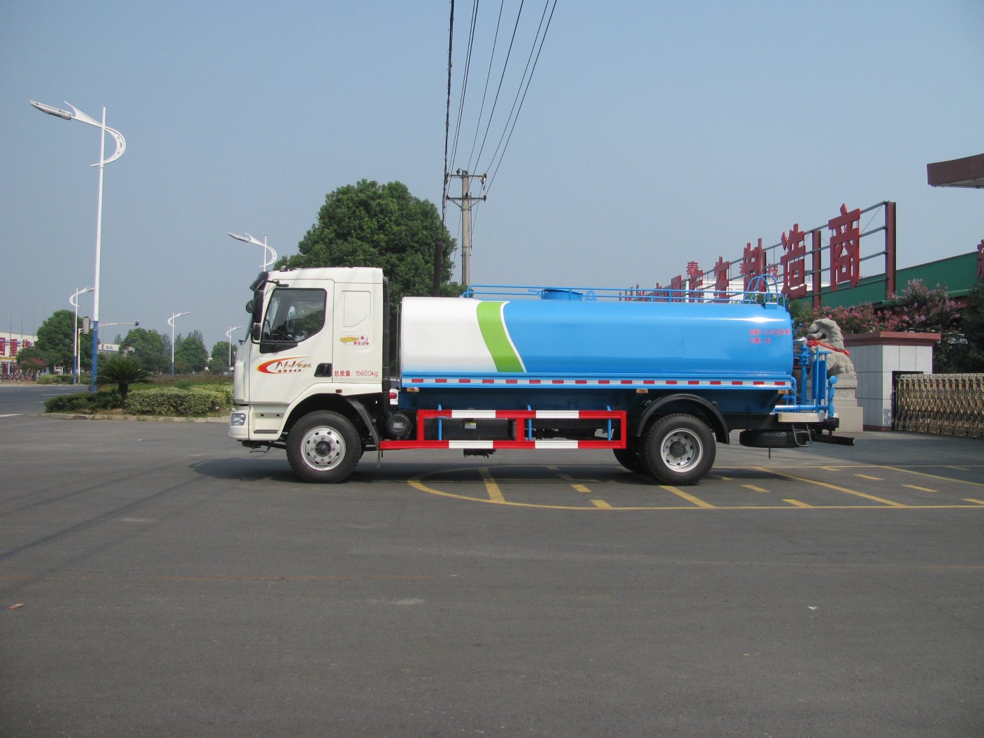 新中绿洒水车
