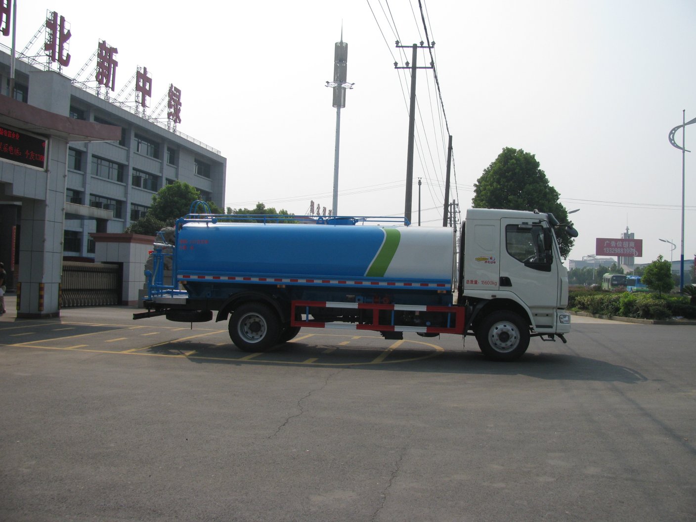 洒水车 新中绿公司