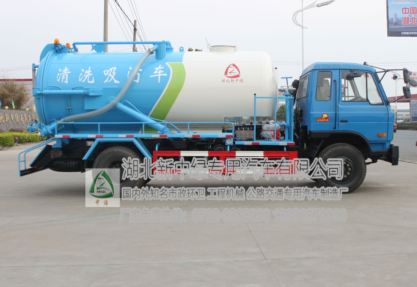 新中绿洒水车
