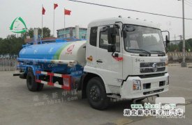 东风洒水车前冲与腰冲的区别