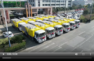 新中绿吸尘车