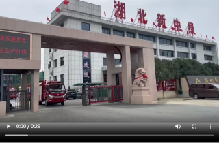 新中绿消防洒水车